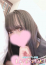 あすみ