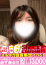 サムネイル13