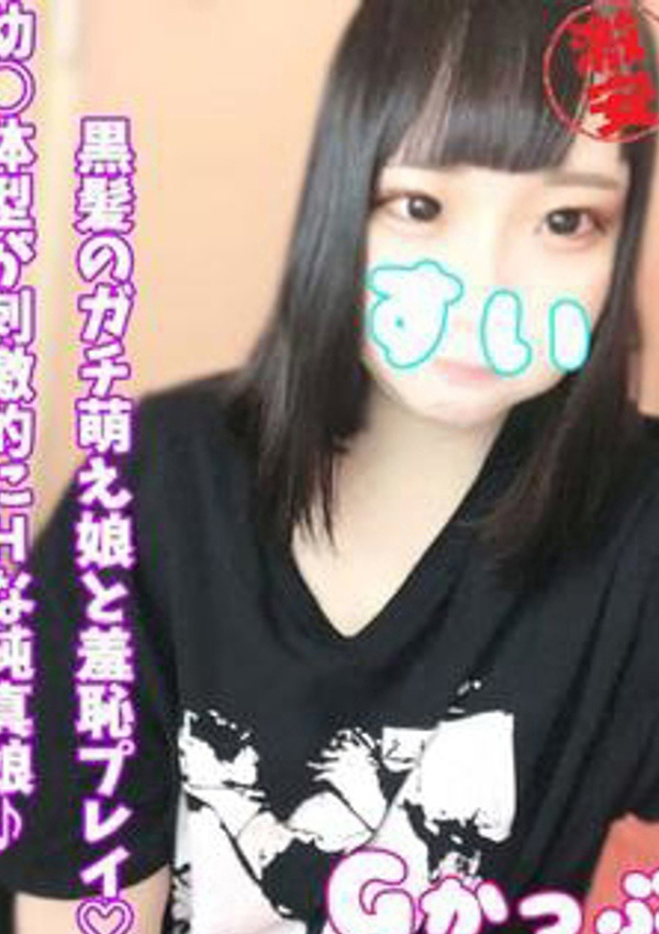 すい、西川口ぷよステーション 1