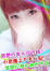サムネイル1