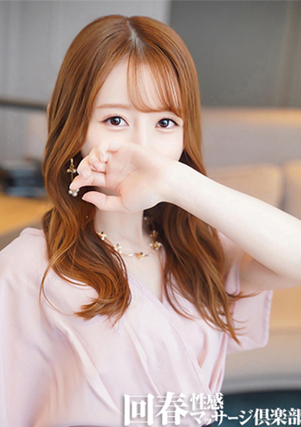 ゆうみ、京都回春性感マッサージ倶楽部 2