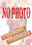 福山くみ