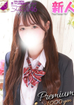 つくば風俗エキスプレス   ヌキ坂46、横田 のあ