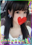 れあ