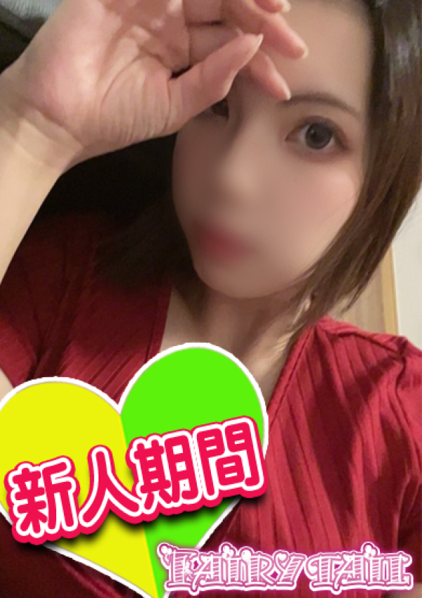 るい、フェアリーテイル 1