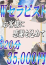 サムネイル2