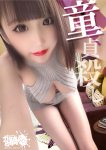 みる☆F女子大、ガン騎シャ!!即またがりたい女子大生