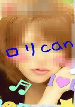 みな、ロリCan