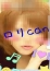 みな