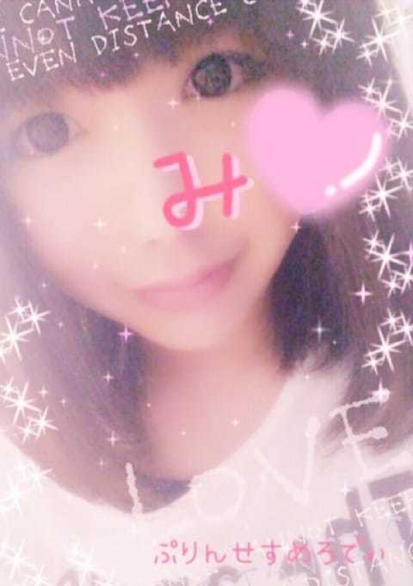 みなみ、むちむち専門店★ぷよん♡ぷよん 1