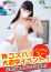サムネイル1