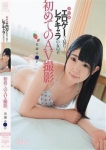 花園み○か