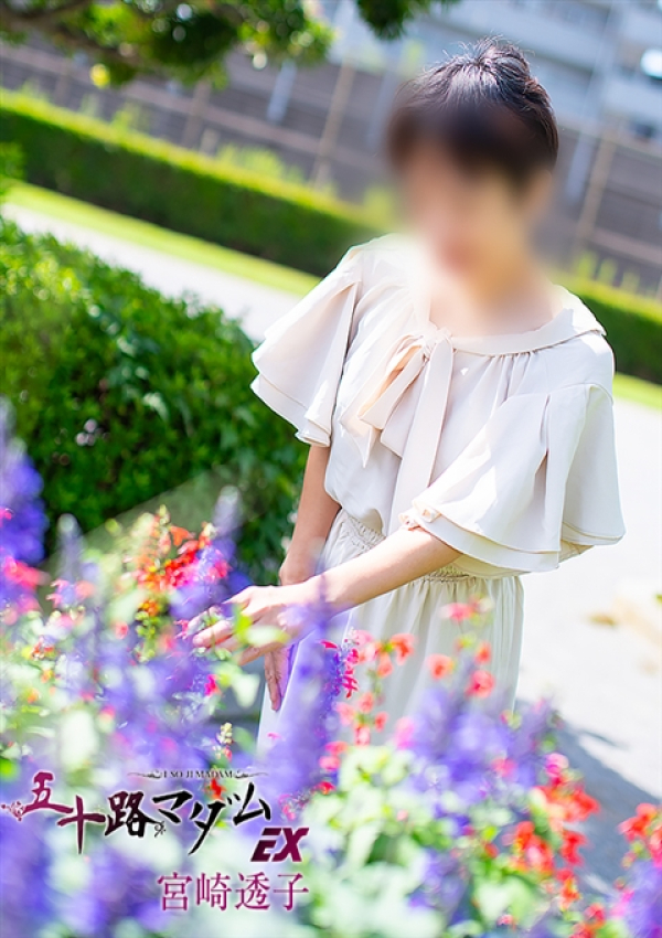 宮崎透子、五十路マダムエクスプレス船橋店(カサブランカグループ) 3