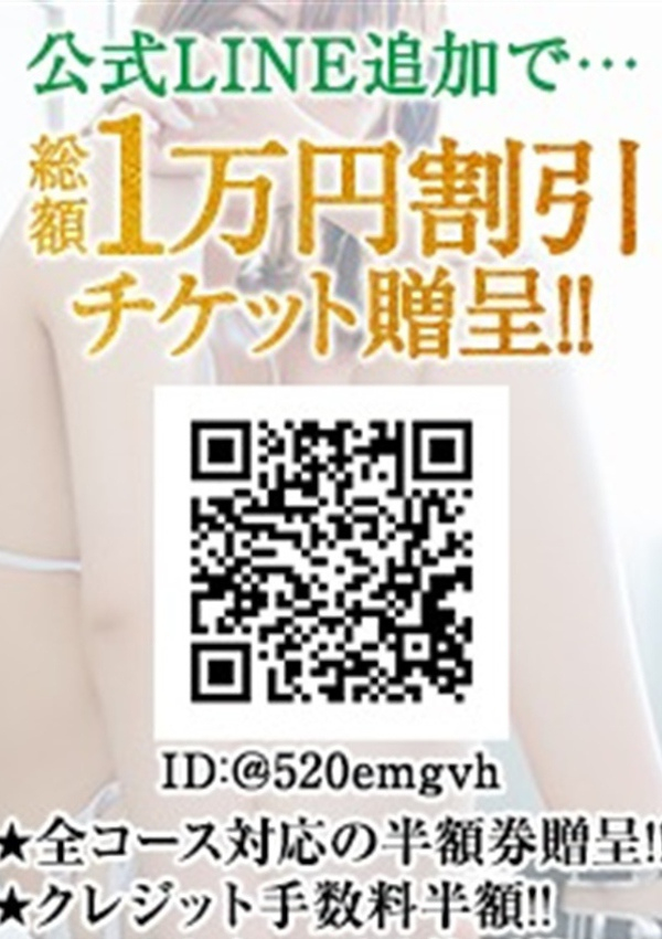 れむ、ビキニSPA 4