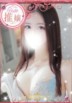 さな、プロフィール倉敷