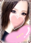 パイン