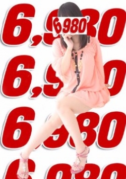 風華(FUUKA)、6980 2