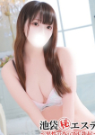 池袋㊙エステフル勃起、松波ともか