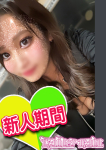 かな、フェアリーテイル