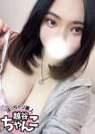 さえ、ぽっちゃり巨乳素人専門 埼玉越谷ちゃんこ