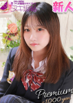 長濱 みらい、つくば風俗エキスプレス   ヌキ坂46