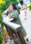 サムネイル12