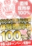 サムネイル7