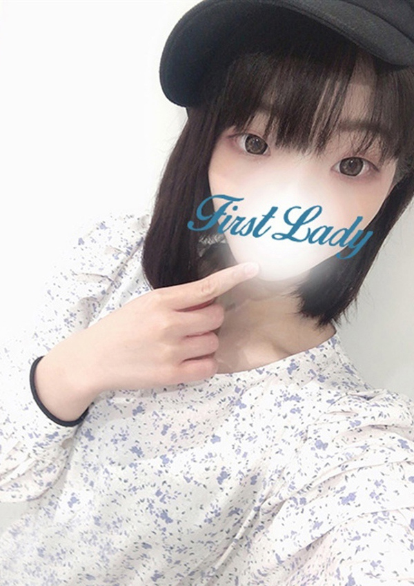 ひかり、ファーストレディー 1