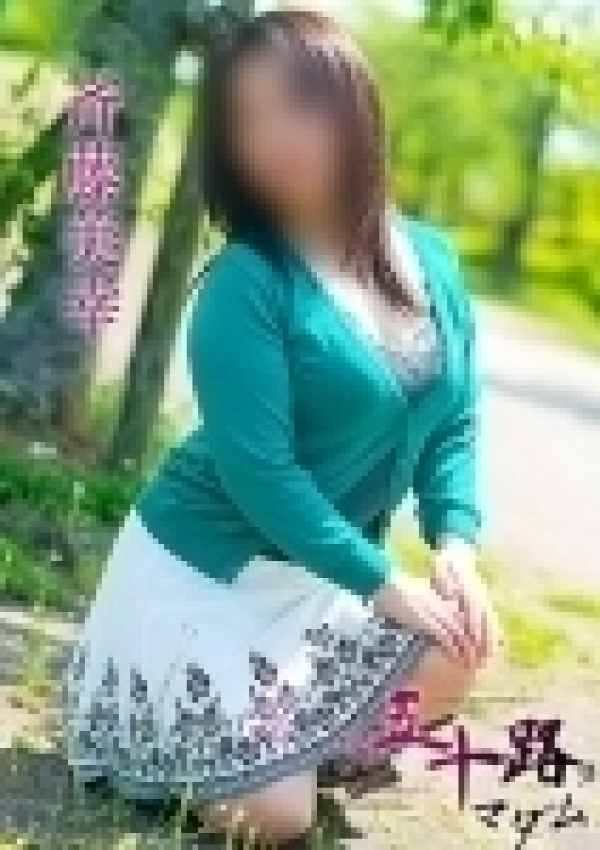 斉藤美幸、五十路マダム愛されたい熟女たち 津山店 9