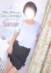 早苗、浜松人妻援護会
