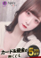 サムネイル1