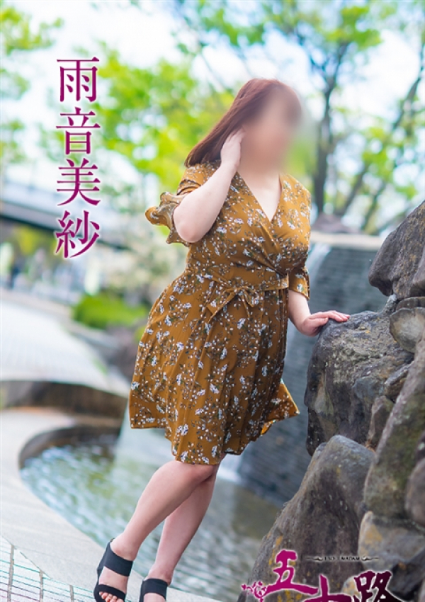雨音美紗、五十路マダム浜松店(カサブランカグループ) 2