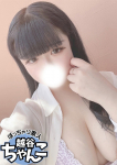 まみ、ぽっちゃり巨乳素人専門 埼玉越谷ちゃんこ