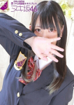 つくば風俗エキスプレス   ヌキ坂46、福井 さくら