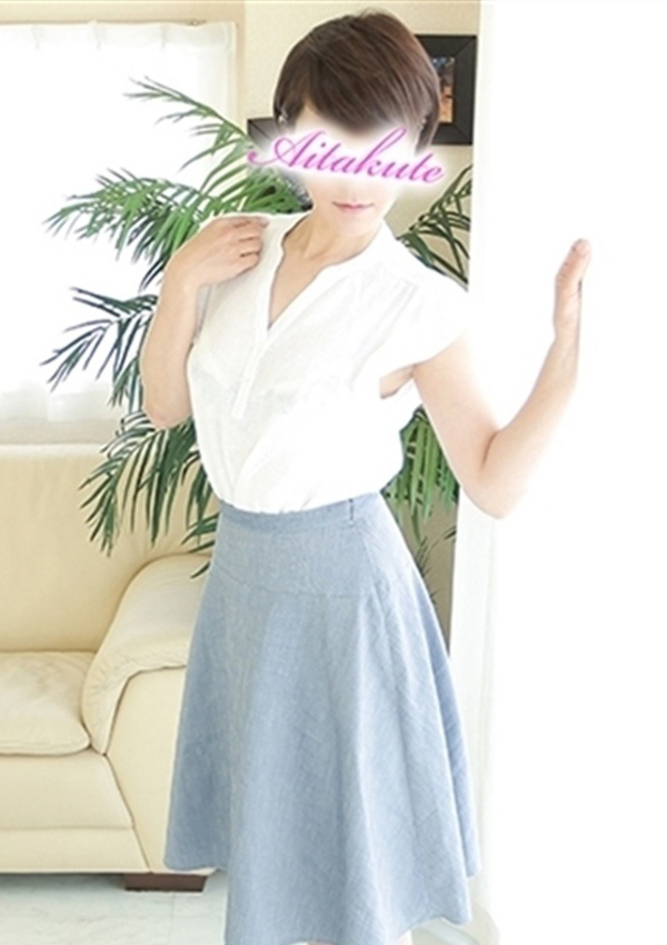 伊藤、あなたに逢いたくて 3