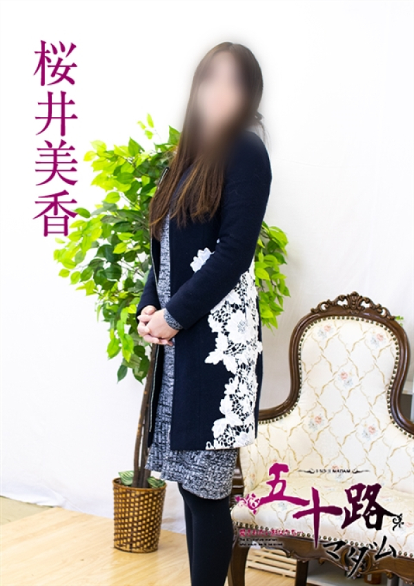 桜井美香、五十路マダム姫路店(カサブランカグループ)