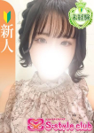 そら【未経験新人】、S-style club