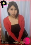 しゅり