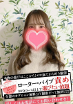 皆川ゆいな