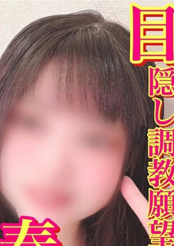 みる動画、石川金沢ちゃんこ 3