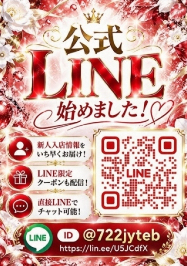 八乙女よつば、大人のエッチなエステ 4