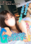 れな