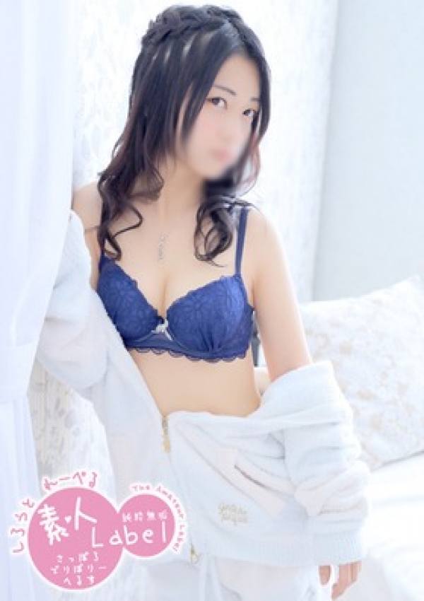 かりん、素人Label 3