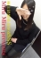 れんみ