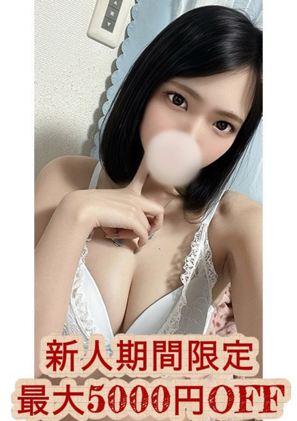 八乙女よつば、大人のエッチなエステ 1
