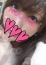 くみ