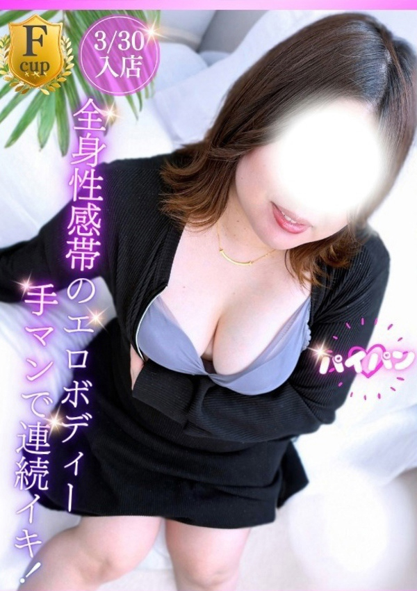 せれな、豊満倶楽部 1