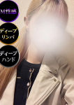 リリィ、仙台性感処 CLUB EDEN