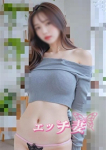 君塚みき、エッチ妻