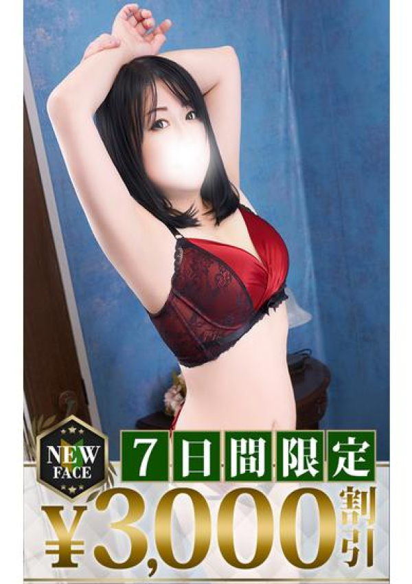 愛美(あいみ)、西川口人妻城 1